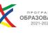 Утвърждаване на интеркултурното образование чрез култура, наука и спорт